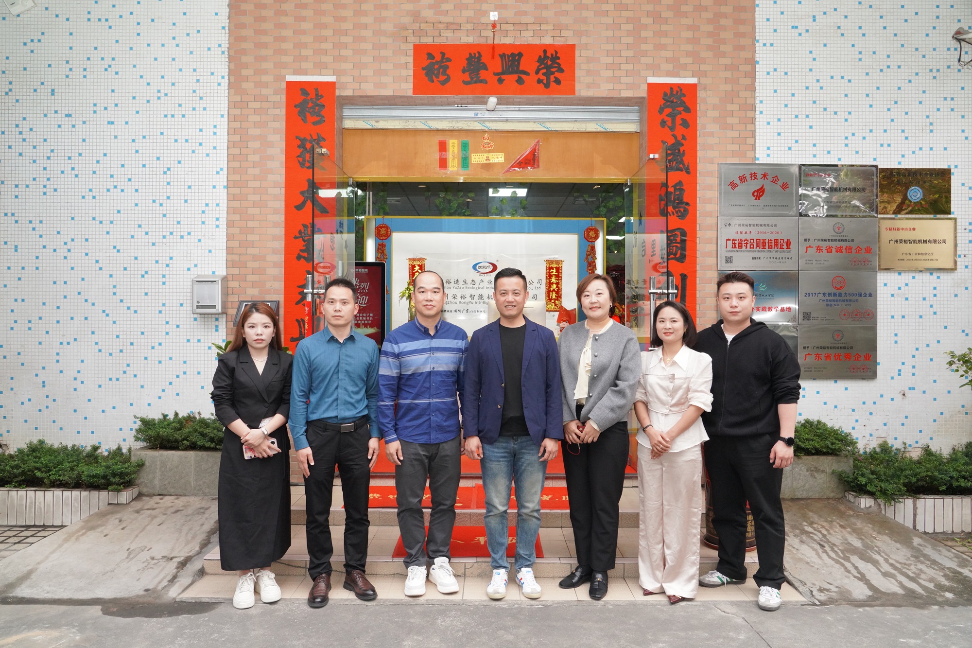 走进荣裕智能，电子烟专委会助力行业升级进行时