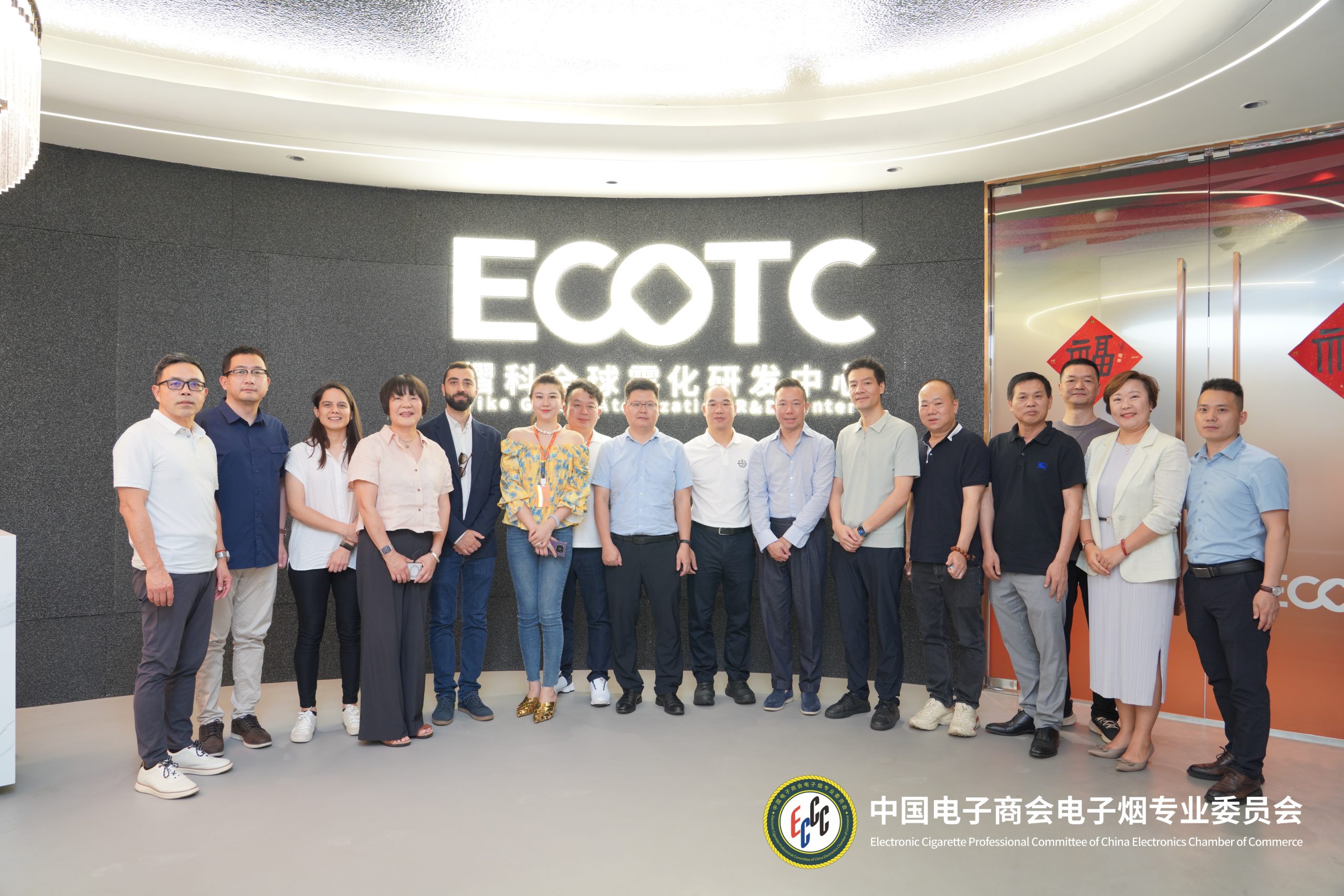 电子烟专委会组织国际专家团走访东莞会员企业