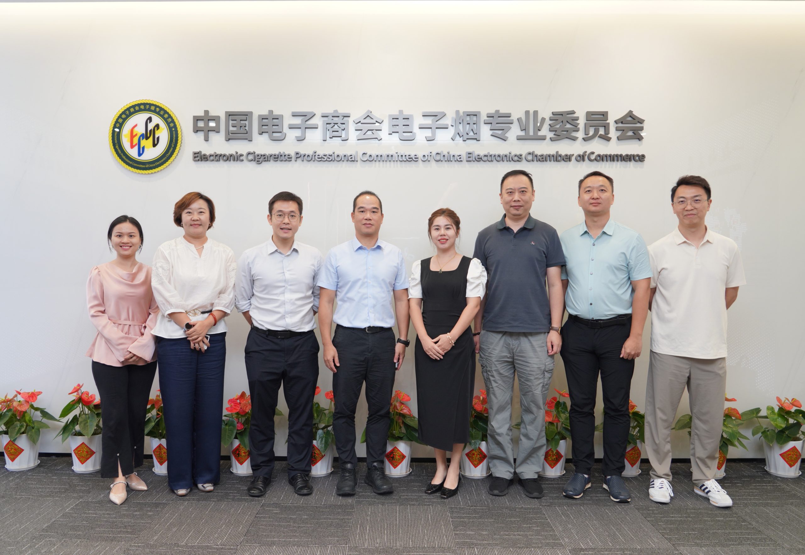 亚太国际仲裁院香港仲裁中心莅临电子烟专委会调研交流