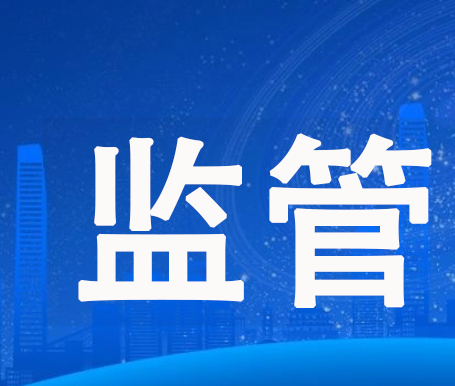 【转】国家烟草专卖局公告2026年第1号