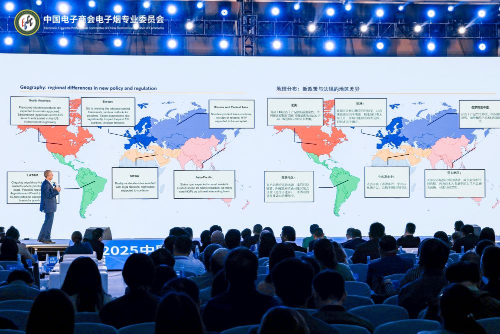 2025年全球电子烟监管趋势与市场机遇解读