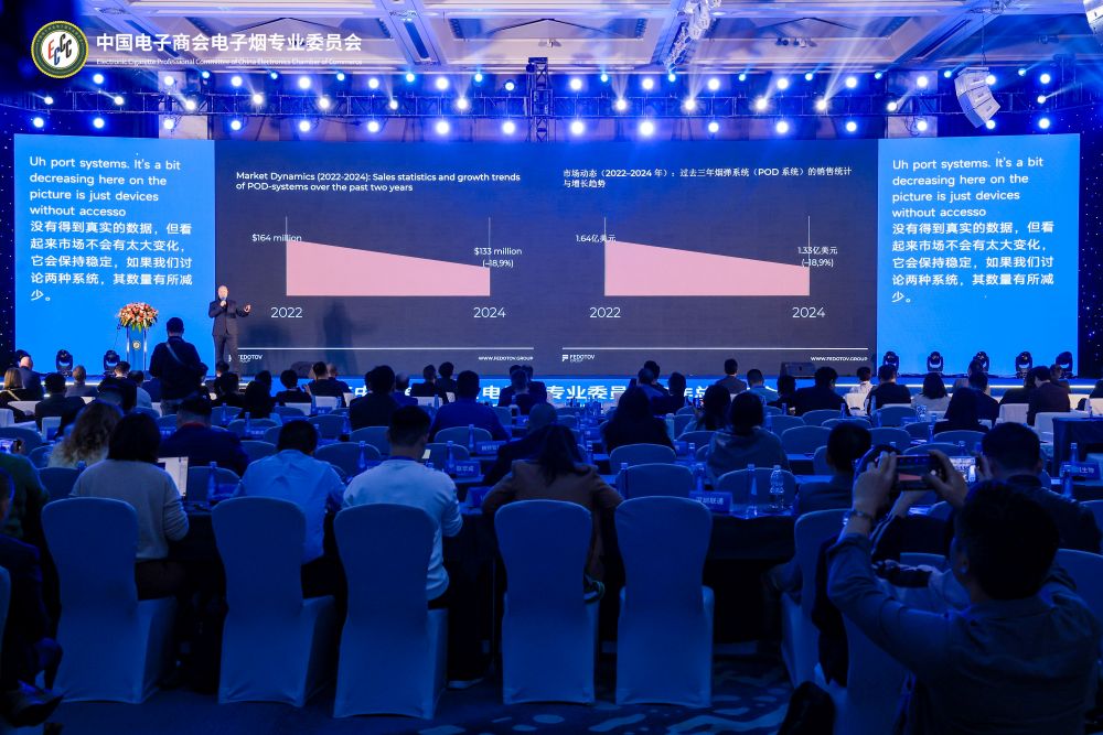 深度解读俄罗斯电子烟市场：规模、趋势与2026监管变革
