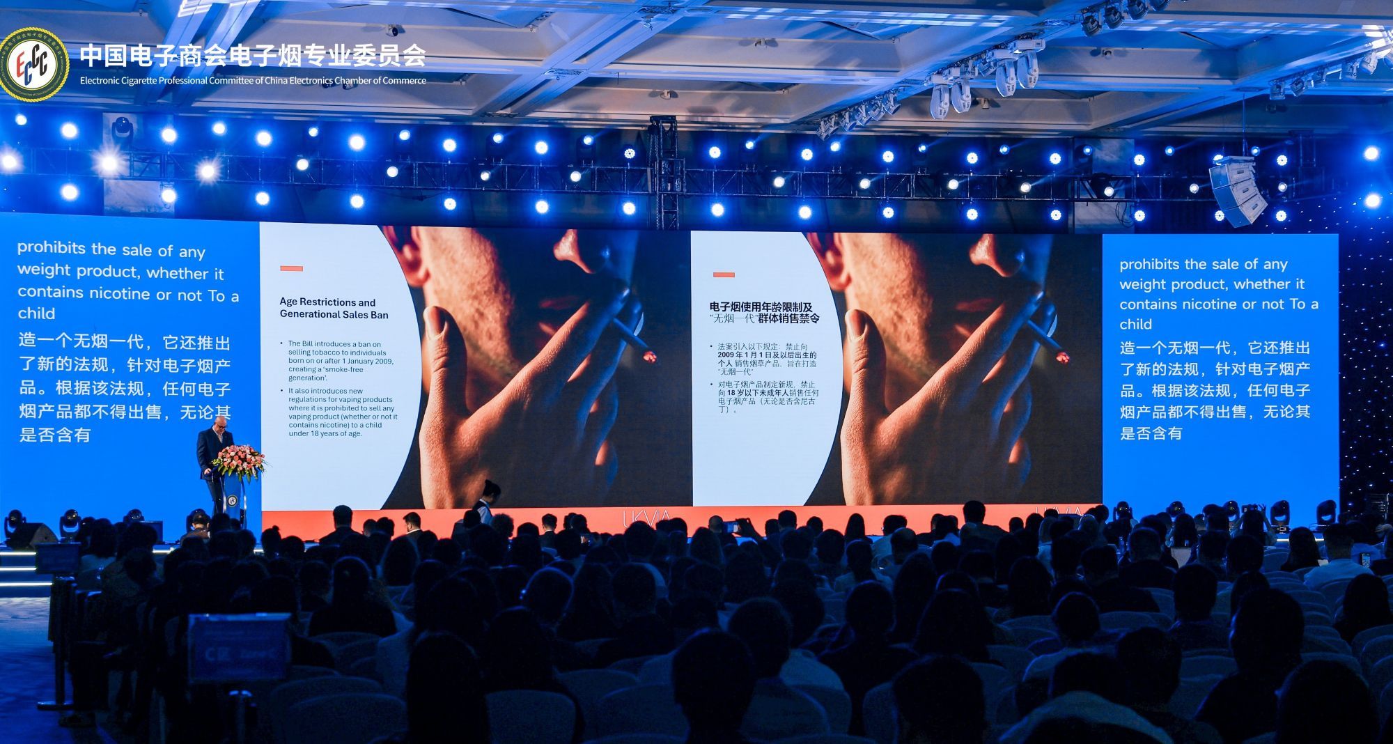 英国电子烟市场深度解析：监管加强下的转型与合规之道