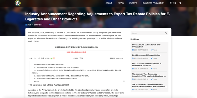 共识落地：电子烟行业协同行动，有序调价应对政策调整
