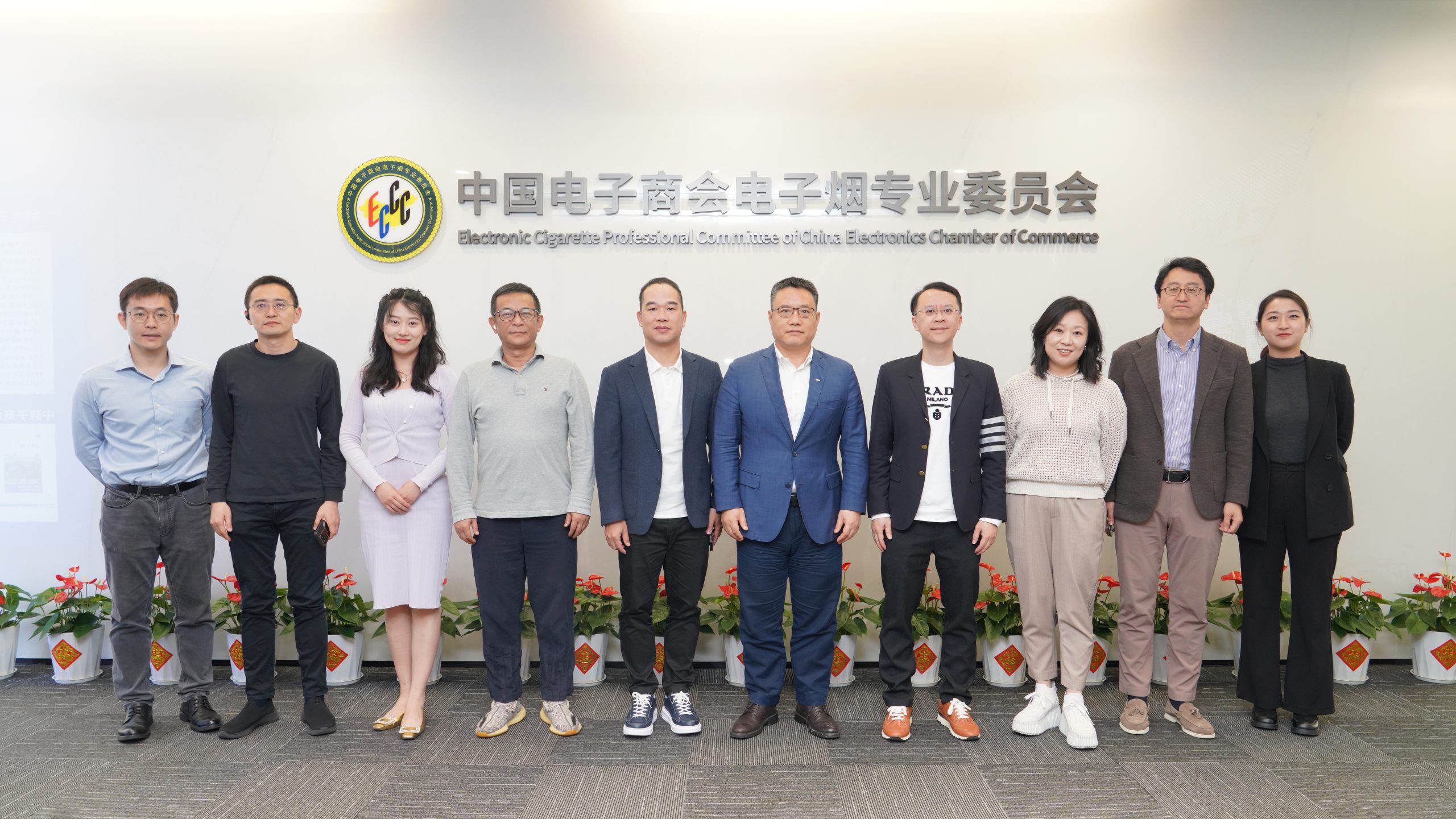 上实集团到访电子烟专委会，共探新型烟草投资机遇